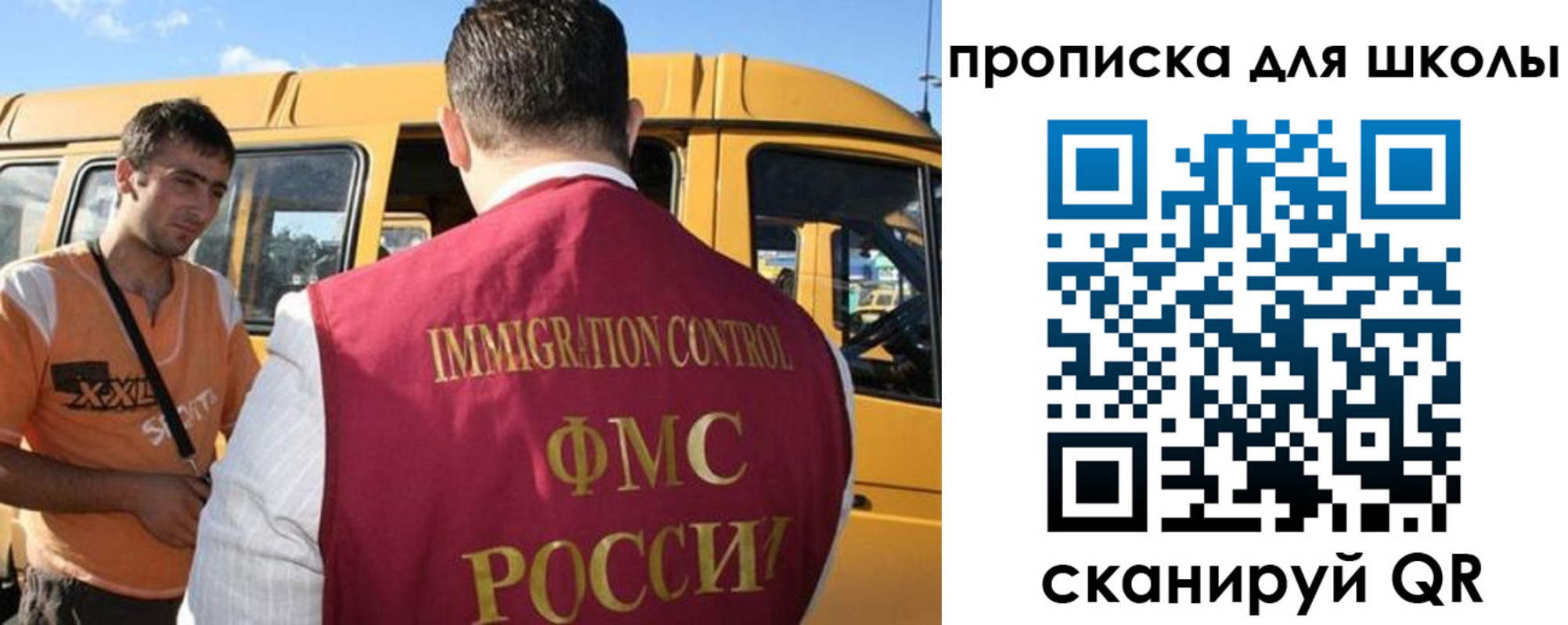 прописка ребенка в Калачинске